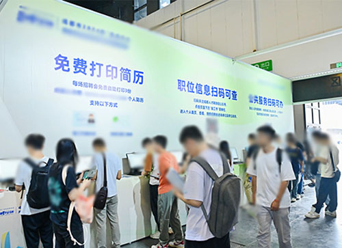 乐安县人才招聘会